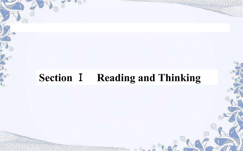 选择性必修 第一册  英语 UNIT3.1 Fascinating Parks  Reading and thinking课件第2页