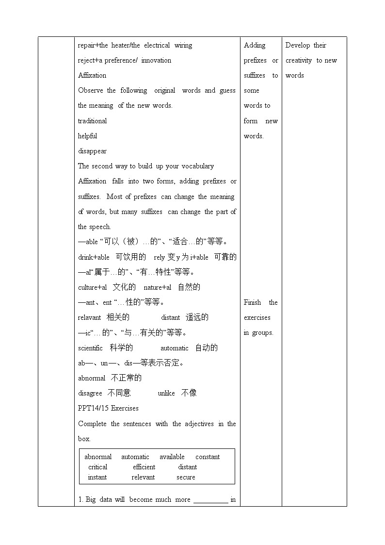 高中英语选择性必修一    unit2Looking into the futurePeriod 2 Build up your vocabulary教案第3页
