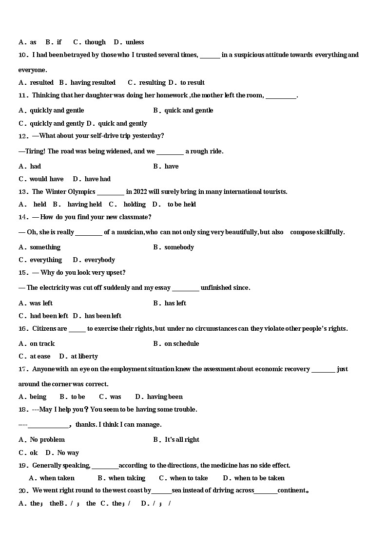 2021-2022学年西藏日喀则市南木林高考英语必刷试卷含解析第2页