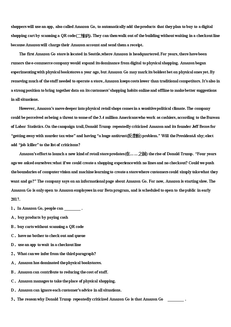 2021-2022学年西藏自治区林芝市高考全国统考预测密卷英语试卷含解析第3页