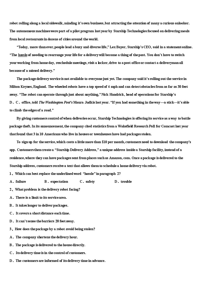 2021-2022学年西安市长安区高三下学期第六次检测英语试卷含解析第3页