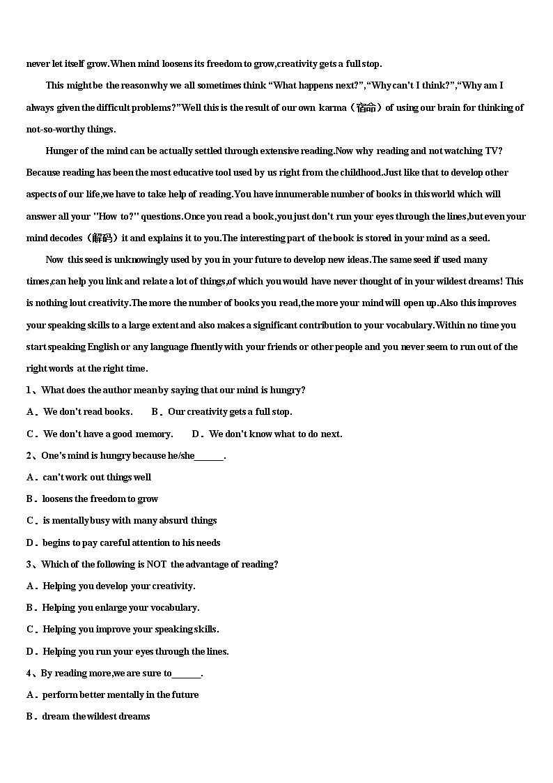 2021-2022学年皖西省示范高中联盟高考英语必刷试卷含解析03