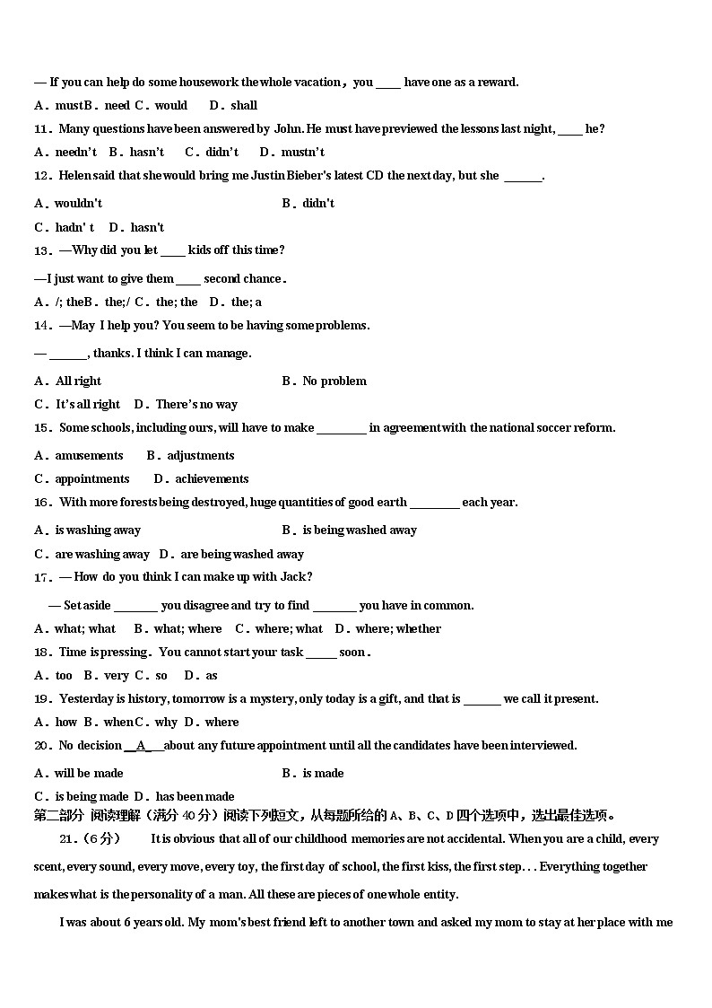 2021-2022学年西安市高考全国统考预测密卷英语试卷含解析02