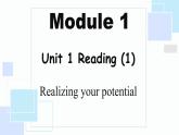 译林牛津高中英语必修一 Unit 1 Reading (1)课件