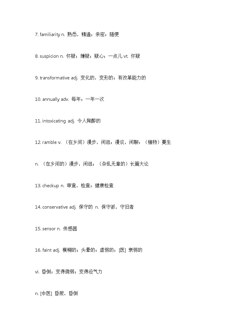 高考英语陌生词汇集锦189个（新增）第2页