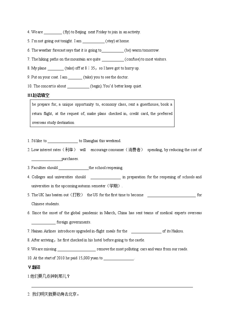 高中英语必修一   2.2 Discovering Useful Structures -2020-2021学年高一英语课时同步练第2页