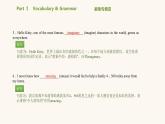 北师大版高中英语必修第二册unit4 information technology writingworkshop-readingclub2课件