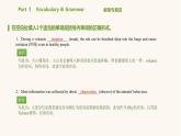 北師大版高中英語必修第二冊unit5 humans and nature topictalk and lesson1aseastory課件