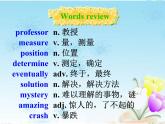 外研版必修一Unit 5Into the wildWords and expressions课件  PPT