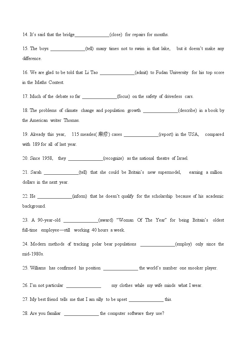 高中英语必修二 Unit 3  The Internet语法专练原卷版）第2页