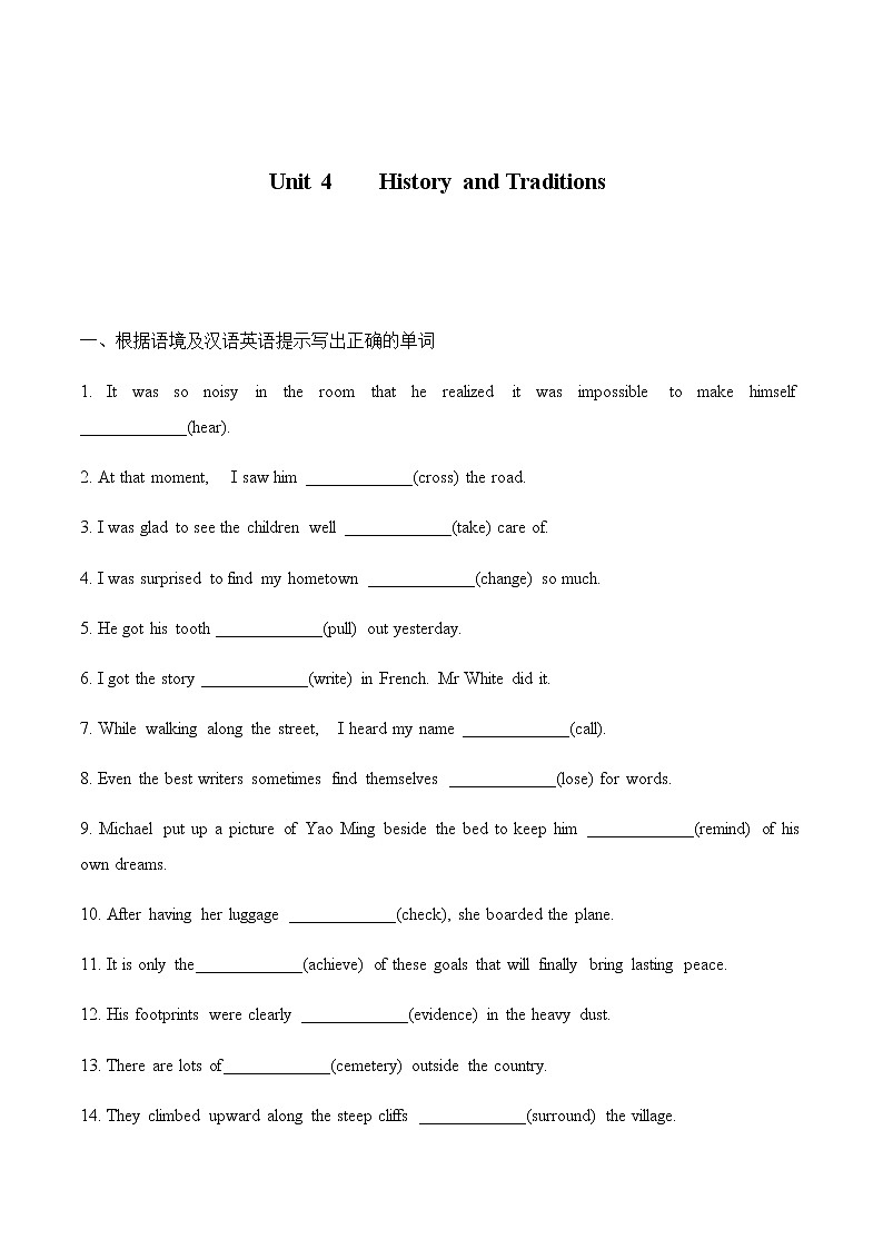 高中英语必修二 Unit 4  History and Traditions语法专练复习原卷版）01