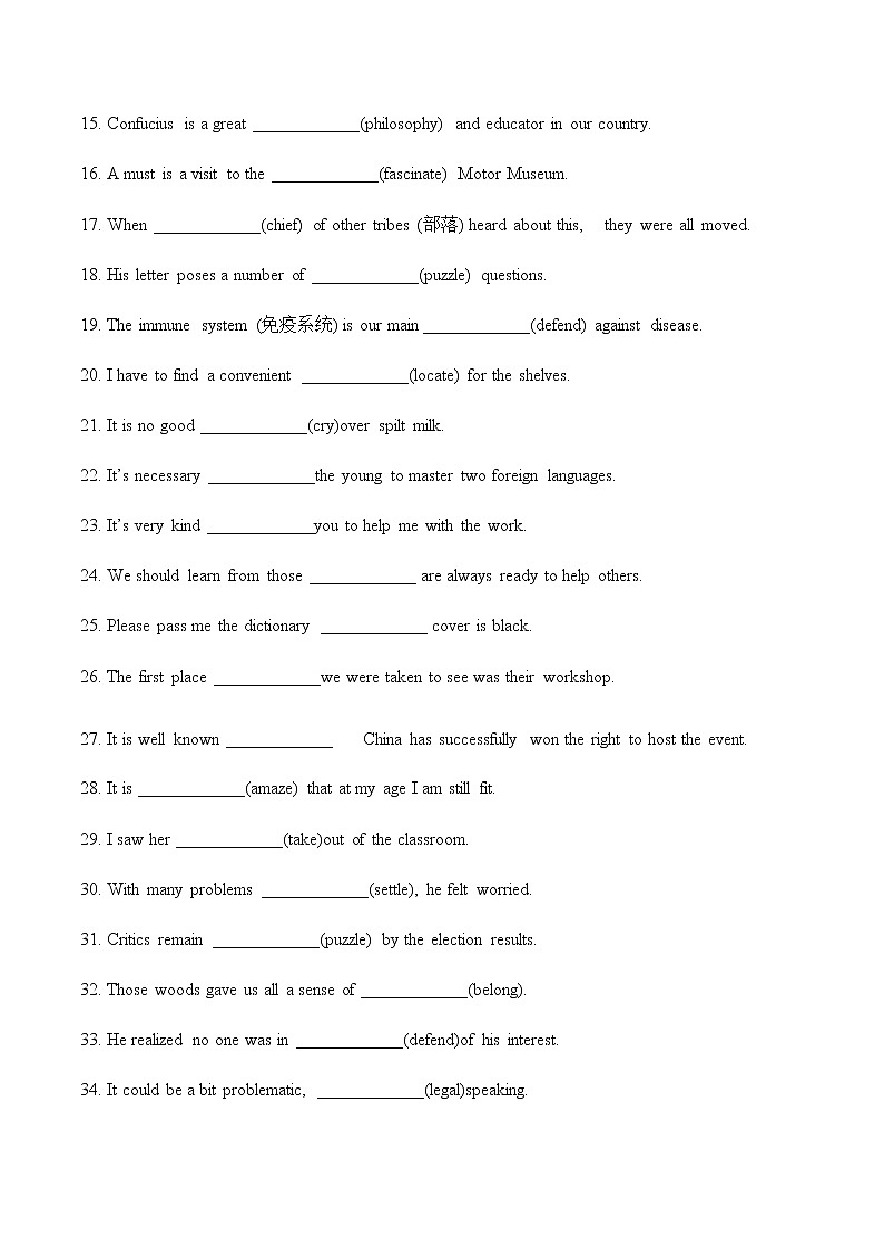 高中英语必修二 Unit 4  History and Traditions语法专练复习原卷版）02