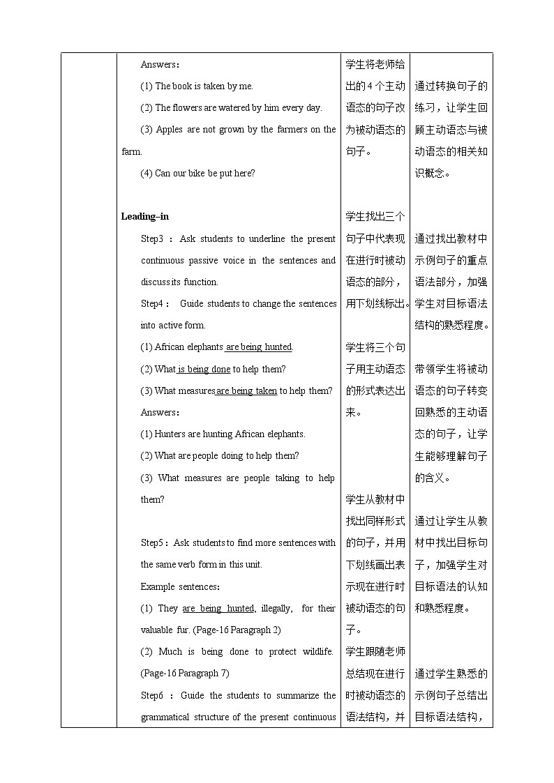 高中英语必修二 Wildlife protection unit Period 3 Discovering useful structures 教案第2页