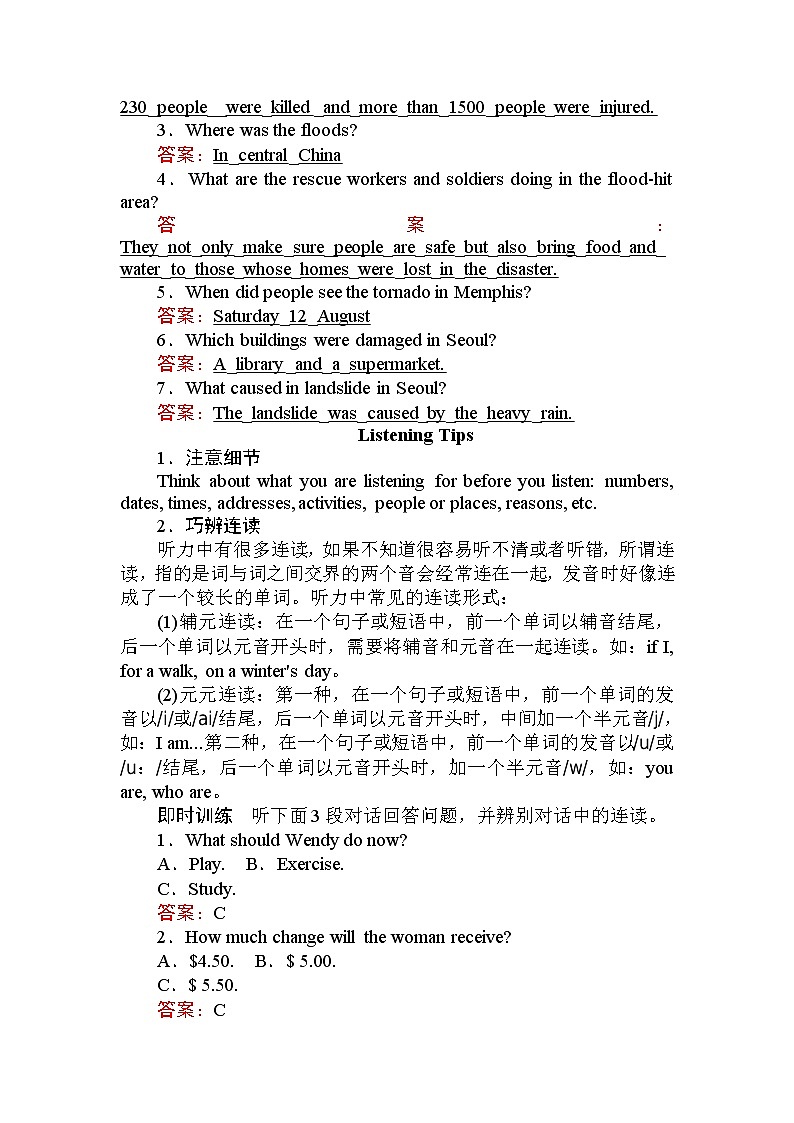 高中英语必修一   5.1Languages around the world教案第3页