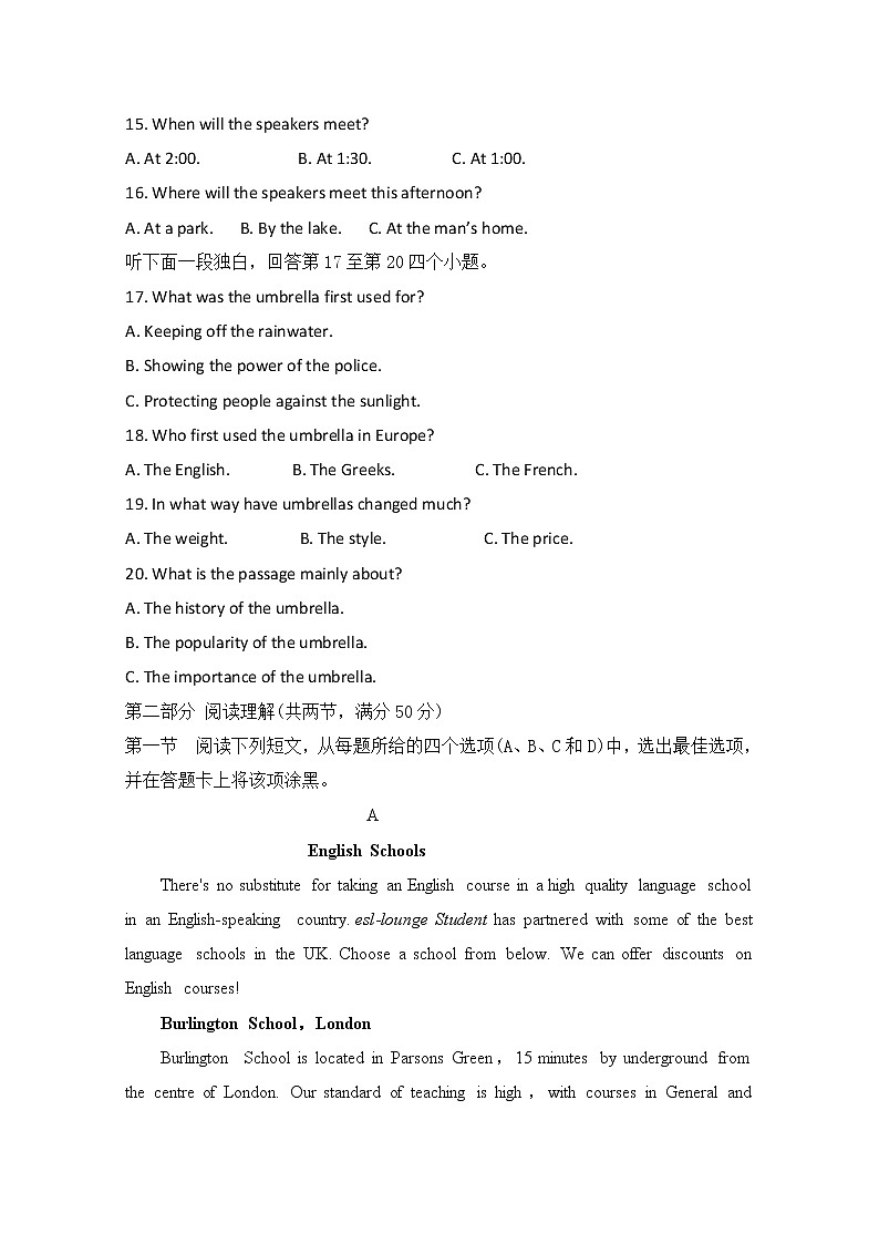 高中英语必修一   山东省滕州市第一中学2019-2020学年高一12月月考（期末模拟）英语试题第3页