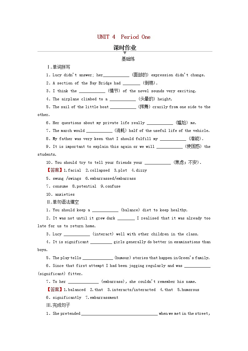 2022秋新教材高中英语Unit4HumourPeriod1TopicTalk课时作业北师大版选择性必修第二册01