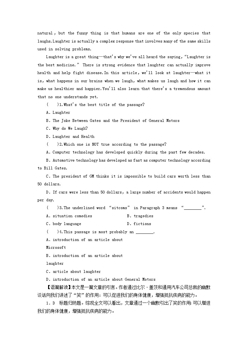 2022秋新教材高中英语Unit4HumourPeriod2Lesson1What 'sSoFunny课时作业北师大版选择性必修第二册第3页