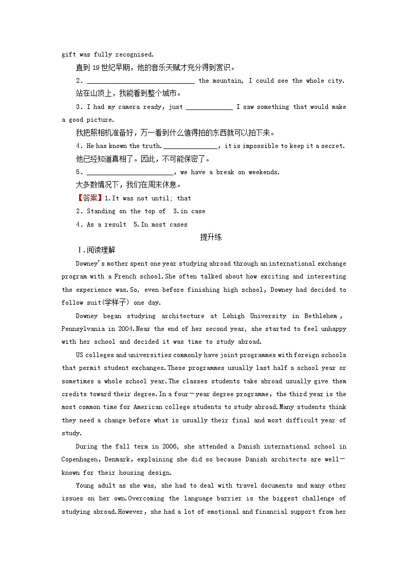 2022秋新教材高中英语Unit5EducationPeriod6ViewingWorkshop－CheckYourProgress课时作业北师大版选择性必修第二册02