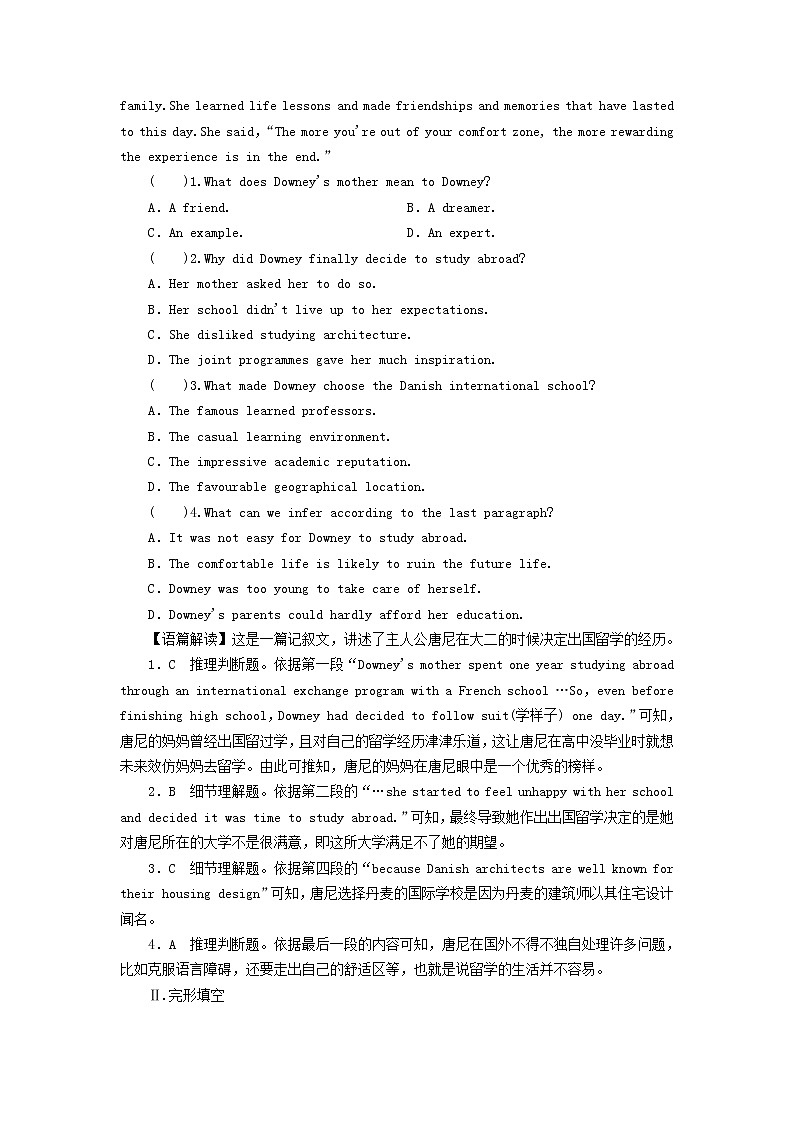 2022秋新教材高中英语Unit5EducationPeriod6ViewingWorkshop－CheckYourProgress课时作业北师大版选择性必修第二册03