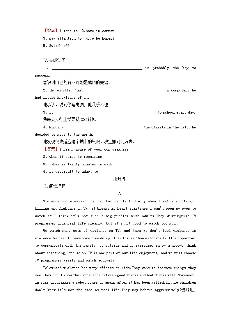 2022秋新教材高中英语Unit6TheMediaPeriod6ViewingWorkshop－CheckYourProgress课时作业北师大版选择性必修第二册02