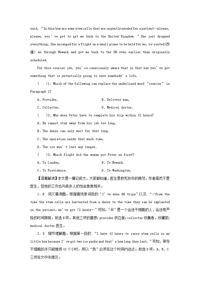 2022秋新教材高中英语Unit7CareersPeriod1TopicTalk课时作业北师大版选择性必修第三册03