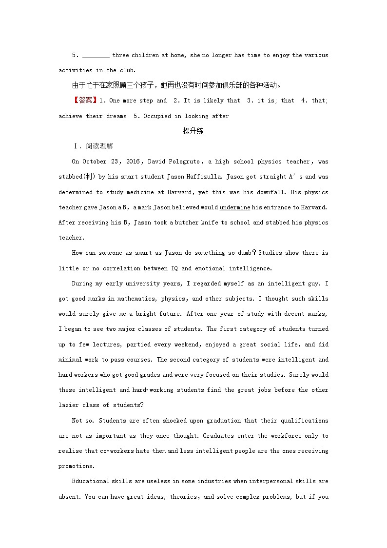 2022秋新教材高中英语Unit7CareersPeriod4Lesson3MeettheNewBoss：You课时作业北师大版选择性必修第三册第3页