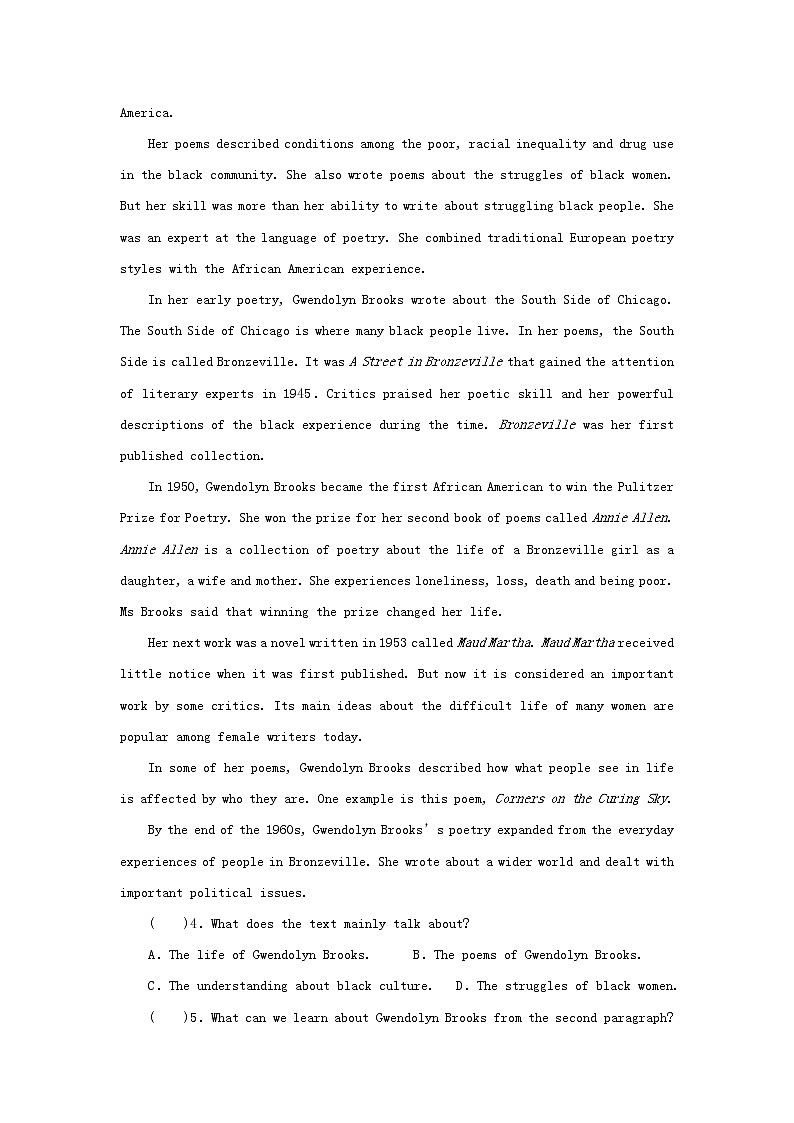 2022秋新教材高中英语Unit7Careers单元测试北师大版选择性必修第三册03