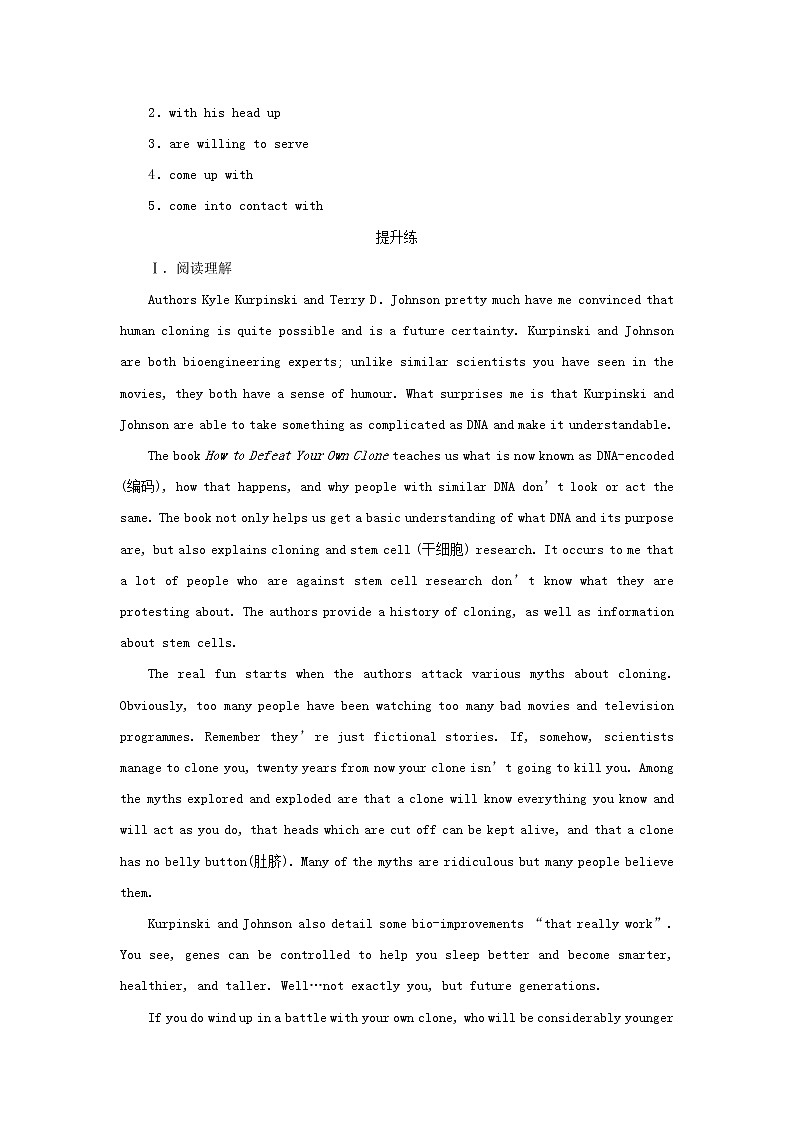 2022秋新教材高中英语Unit9HumanBiologyPeriod4Lesson3EpidemicsExplained课时作业北师大版选择性必修第三册03