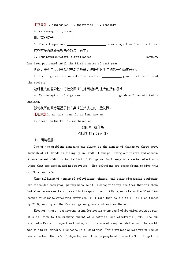 2022秋新教材高中英语Unit10ConnectionsPeriod2Lesson1HowCloselyConnectedAreWe课时作业北师大版选择性必修第四册02