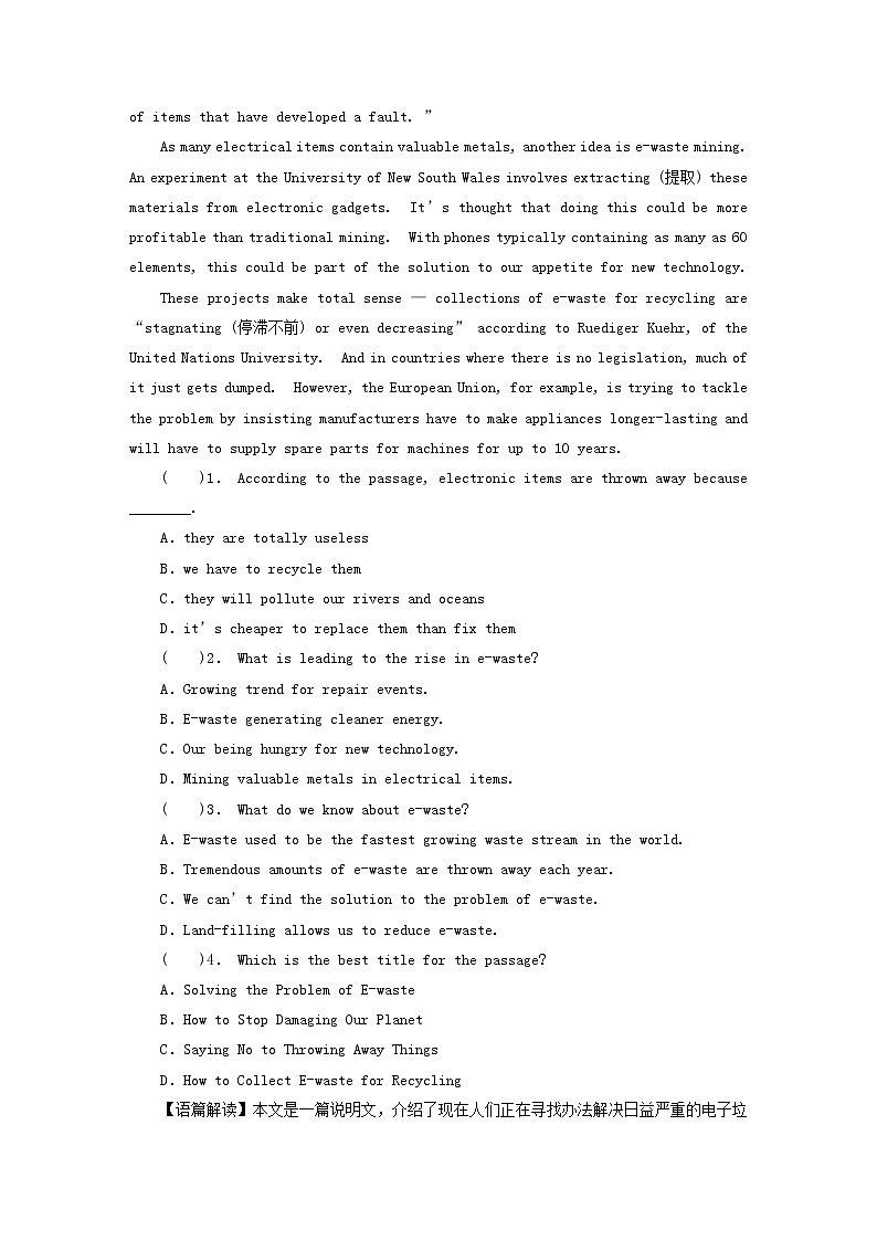 2022秋新教材高中英语Unit10ConnectionsPeriod2Lesson1HowCloselyConnectedAreWe课时作业北师大版选择性必修第四册03