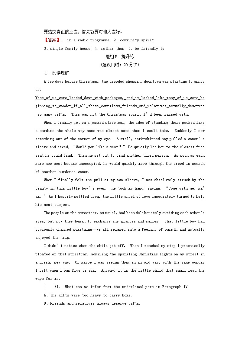 2022秋新教材高中英语Unit10ConnectionsPeriod3Lesson2CommunitySpirit课时作业北师大版选择性必修第四册02