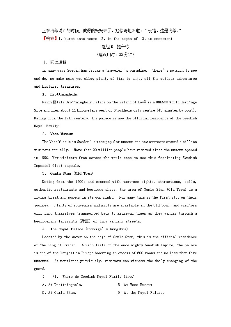 2022秋新教材高中英语Unit10ConnectionsPeriod4Lesson3AnneofGreenGables课时作业北师大版选择性必修第四册02