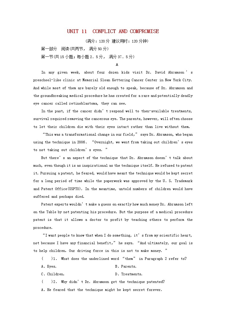 2022秋新教材高中英语Unit11ConflictandCompromise单元测试北师大版选择性必修第四册01