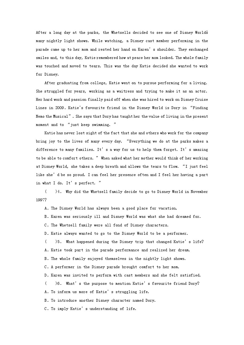 2022秋新教材高中英语Unit11ConflictandCompromise单元测试北师大版选择性必修第四册03