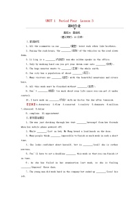 英语北师大版 (2019)Lesson 3 So Close,Yet So Far课时训练