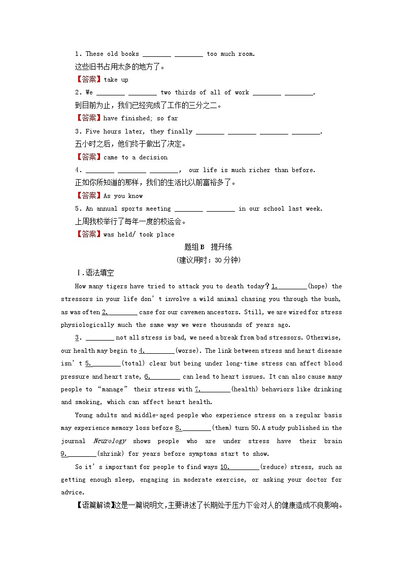 2022秋新教材高中英语Unit1RelationshipsPeriod5WritingWorkshop课时作业北师大版选择性必修第一册02