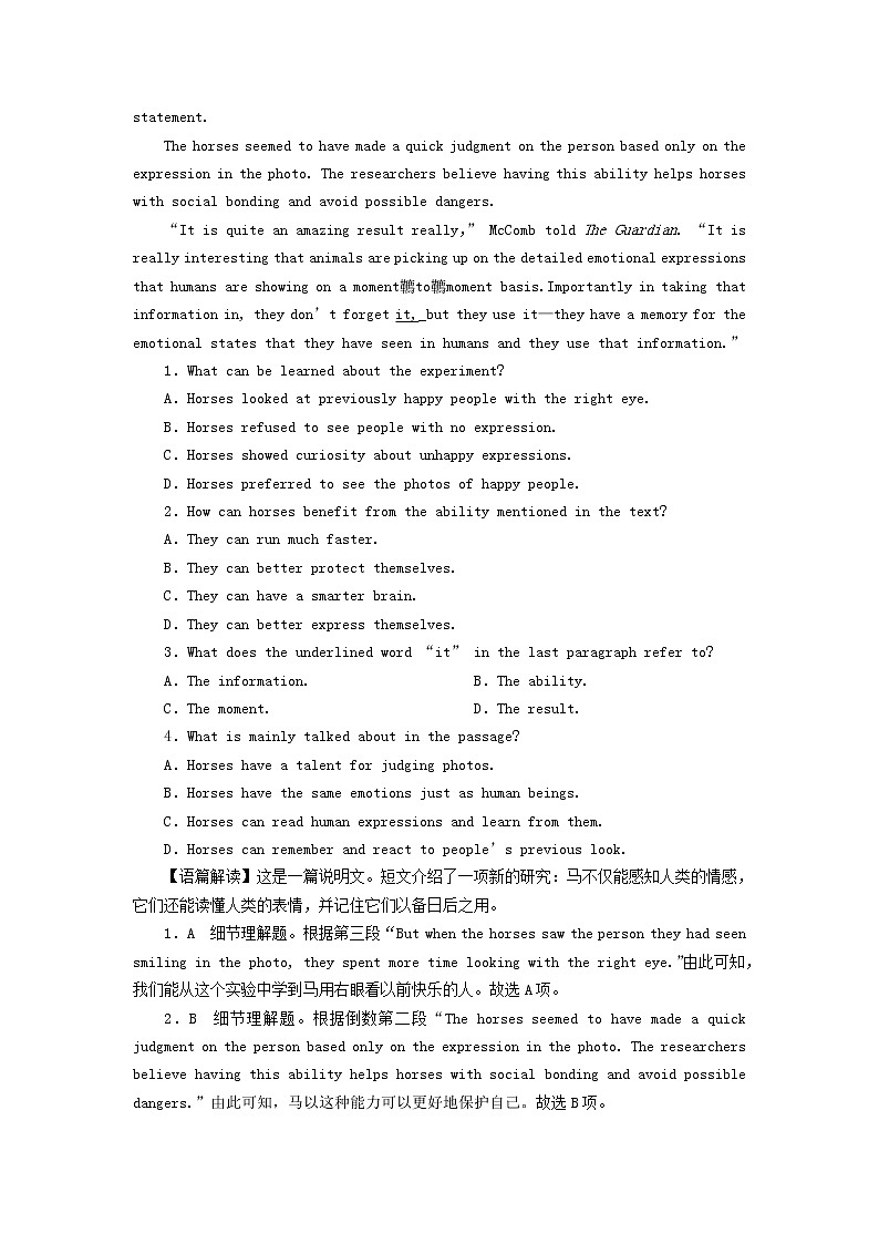 2022秋新教材高中英语Unit2SuccessPeriod1TopicTalk课时作业北师大版选择性必修第一册第3页