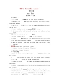 英语选择性必修 第一册Lesson 1 Money vs Success巩固练习