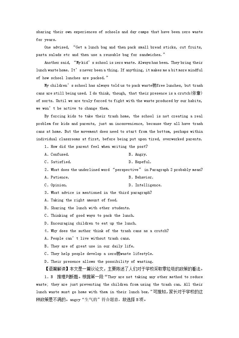 2022秋新教材高中英语Unit2SuccessPeriod2Lesson1MoneyvsSuccess课时作业北师大版选择性必修第一册03