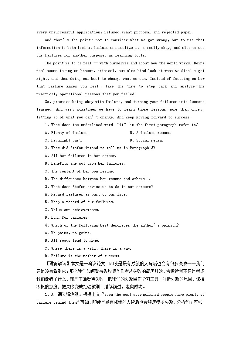 2022秋新教材高中英语Unit2SuccessPeriod6ViewingWorkshop－CheckYourProgress课时作业北师大版选择性必修第一册03