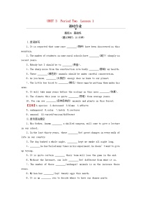 英语选择性必修 第一册Lesson 1 The Sixth Extinction同步达标检测题