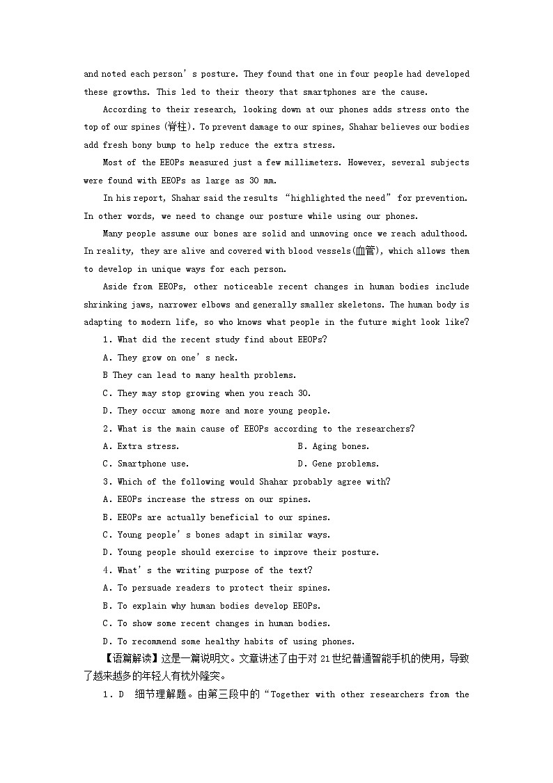 2022秋新教材高中英语Unit3ConservationPeriod2Lesson1TheSixthExtinction课时作业北师大版选择性必修第一册03