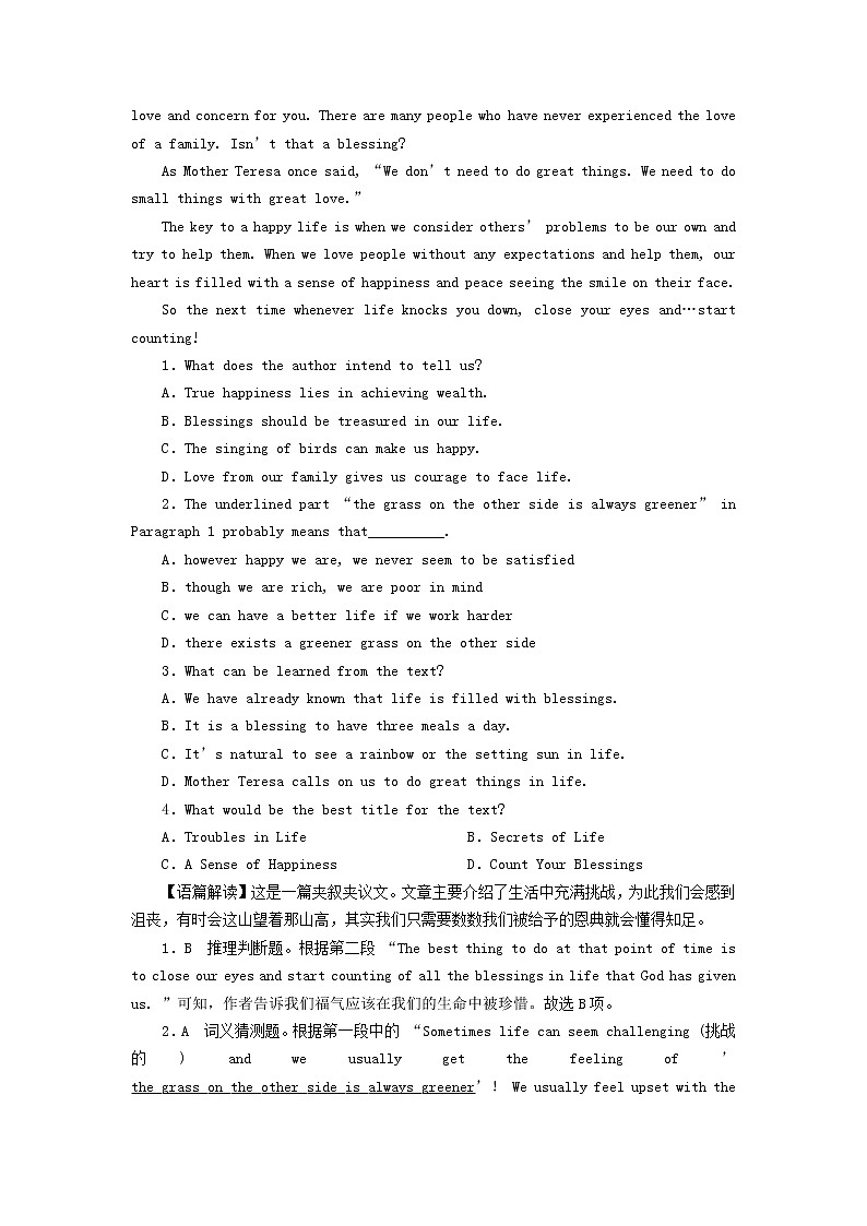 2022秋新教材高中英语Unit3ConservationPeriod3Lesson2WaronPlasticPackets课时作业北师大版选择性必修第一册03