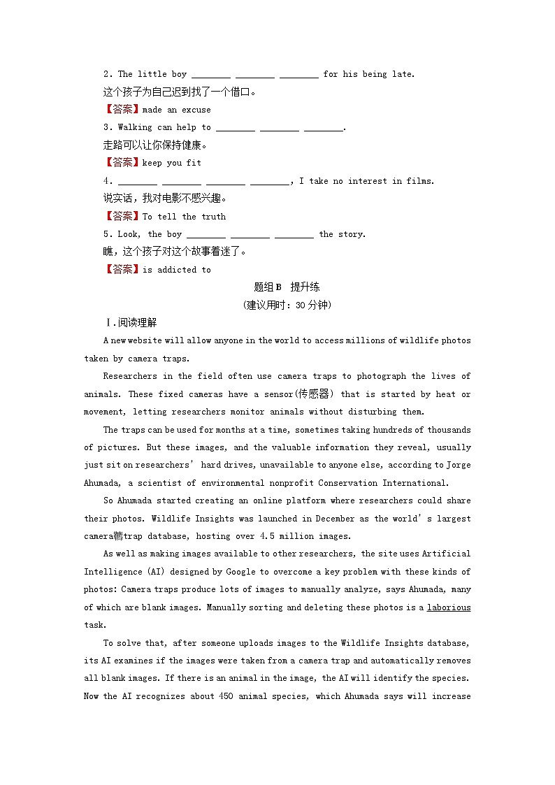 2022秋新教材高中英语Unit3ConservationPeriod4Lesson3TheRoadtoDestruction课时作业北师大版选择性必修第一册02