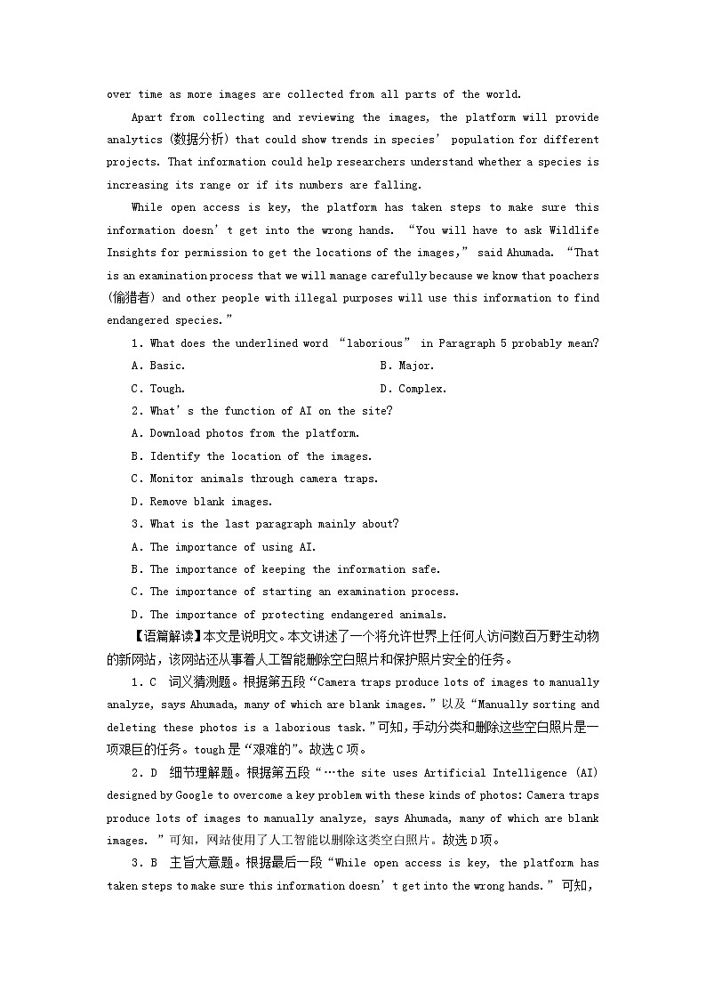 2022秋新教材高中英语Unit3ConservationPeriod4Lesson3TheRoadtoDestruction课时作业北师大版选择性必修第一册03