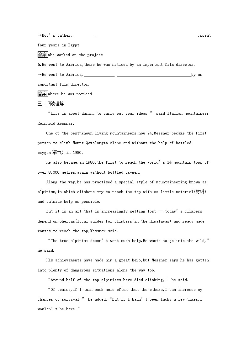 2022秋新教材高中英语Unit1PeopleofAchievementSectionⅡLearningAboutLanguage课后习题新人教版选择性必修第一册第2页