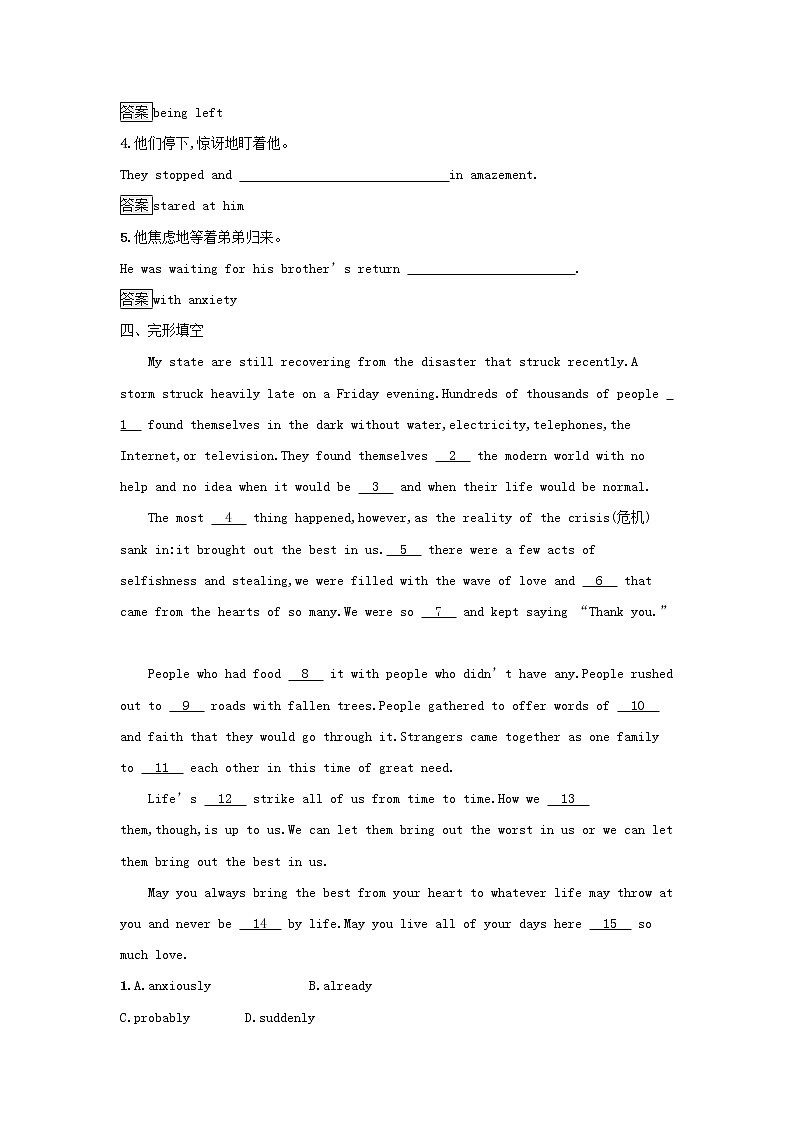 2022秋新教材高中英语Unit4BodyLanguageSectionⅢUsingLanguageAssessingYourProgress&VideoTime课后习题新人教版选择性必修第一册第3页