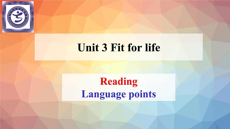 选必二U3 Reading (II) 课件【修订版】01