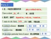選必二U3 Reading (II) 課件【修訂版】