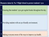選必二U3 Integrated skills 課件【修訂版】